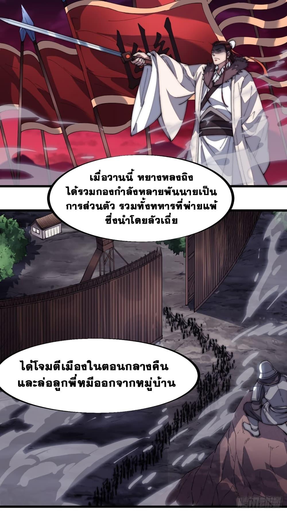 Manga-lc-com อ่านมังงะ อ่านการ์ตูน ออนไลน์ ฟรี It Starts With A Mountain ตอนที่ 1 2 3 4 5 6 7 8 9 10 11 12 13 14 ฟรี ไม่มีโฆษณา Manga-lc - อ่าน มังงะ อ่าน การ์ตูน ออนไลน์ อ่านมังงะ ฟรี