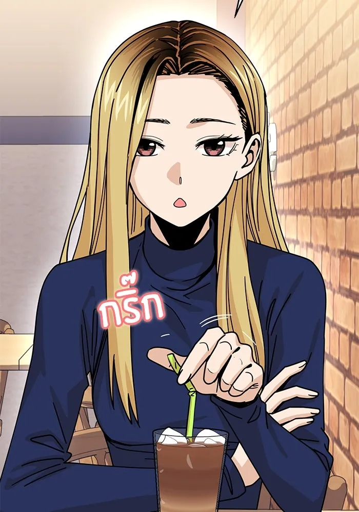 โชคชะตานำพารัก ตอนที่ 18 ตีนไก่ไฟลุก รูปที่ 118