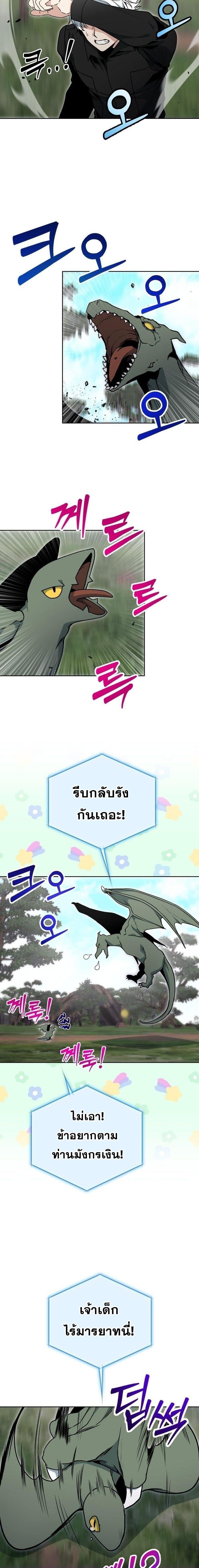 Manga-lc-com อ่านมังงะ อ่านการ์ตูน ออนไลน์ ฟรี Winterbell ตอนที่ 1 2 3 4 5 6 7 8 9 10 11 12 13 14 ฟรี ไม่มีโฆษณา Manga-lc - อ่าน มังงะ อ่าน การ์ตูน ออนไลน์ อ่านมังงะ ฟรี