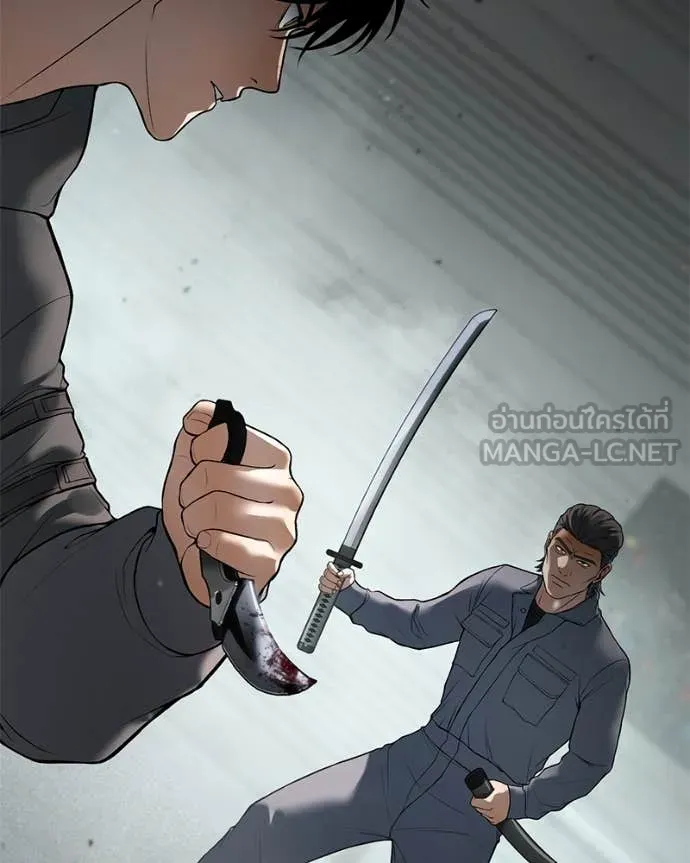 Baek XX ตอนที่ 123 รูปที่ 84