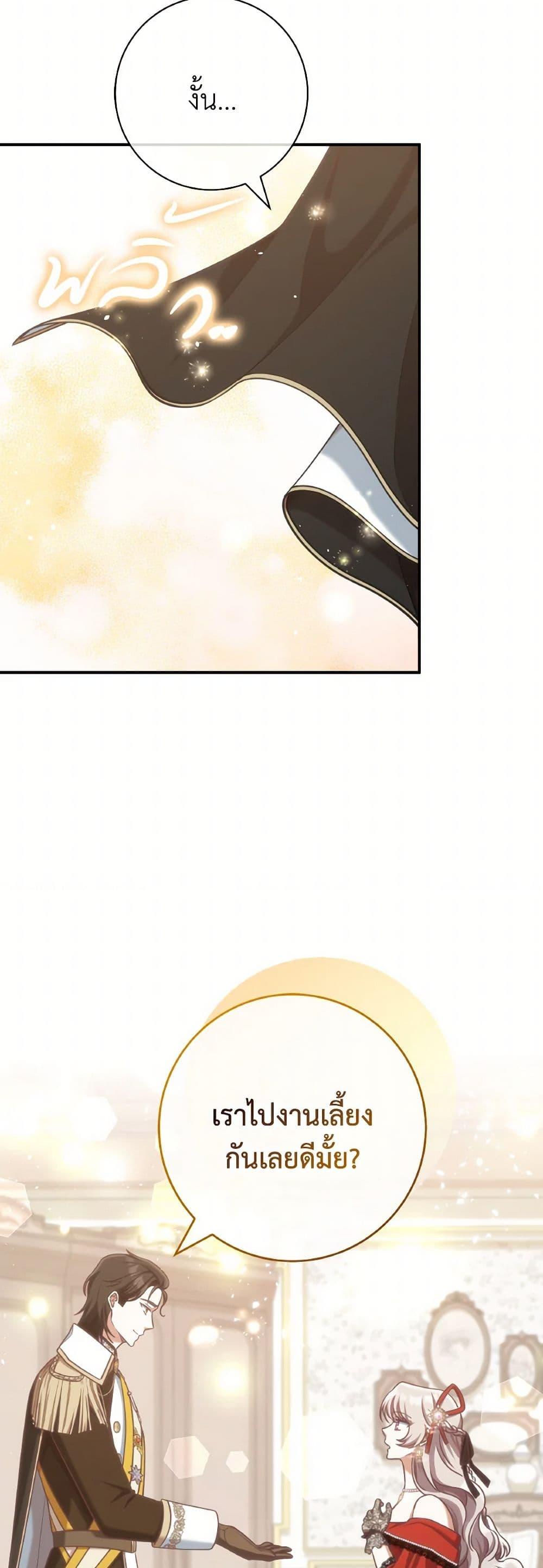 Manga-lc-com อ่านมังงะ อ่านการ์ตูน ออนไลน์ ฟรี I’m Not the Final Boss’ Lover ตอนที่ 1 2 3 4 5 6 7 8 9 10 11 12 13 14 ฟรี ไม่มีโฆษณา Manga-lc - อ่าน มังงะ อ่าน การ์ตูน ออนไลน์ อ่านมังงะ ฟรี