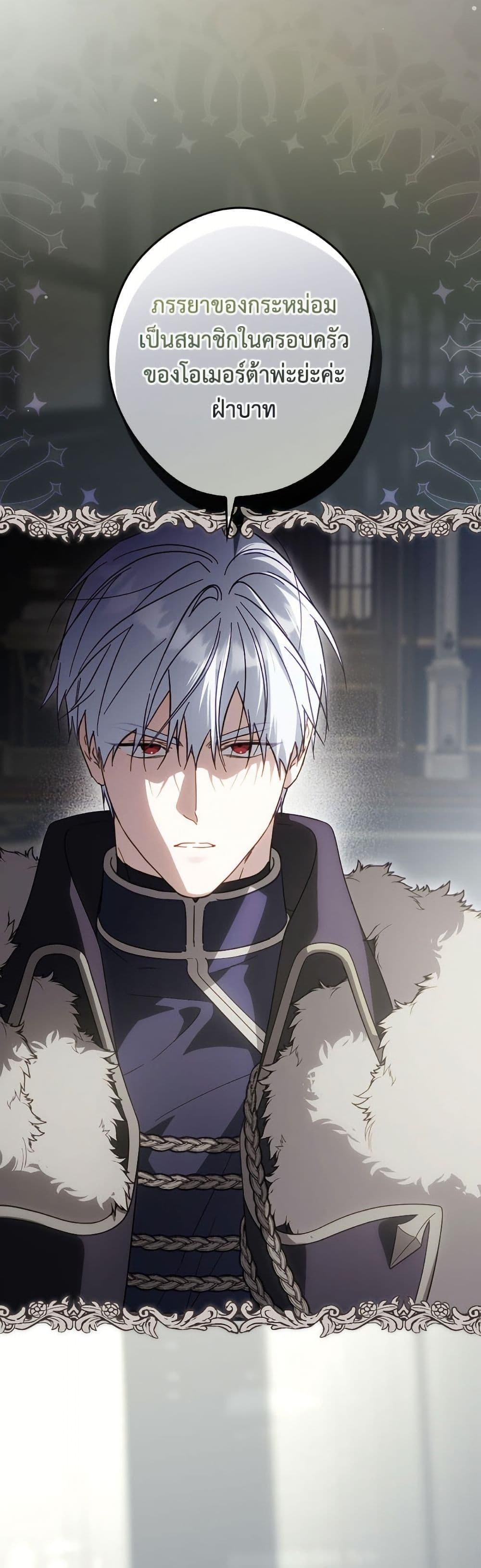 Manga-lc-com อ่านมังงะ อ่านการ์ตูน ออนไลน์ ฟรี How to Get My Husband on My Side ตอนที่ 1 2 3 4 5 6 7 8 9 10 11 12 13 14 ฟรี ไม่มีโฆษณา Manga-lc - อ่าน มังงะ อ่าน การ์ตูน ออนไลน์ อ่านมังงะ ฟรี