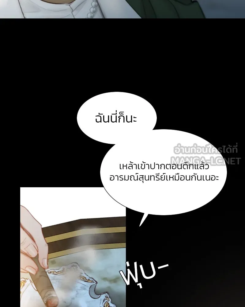 เซเรน่า ตอนที่ 4 รูปที่ 111