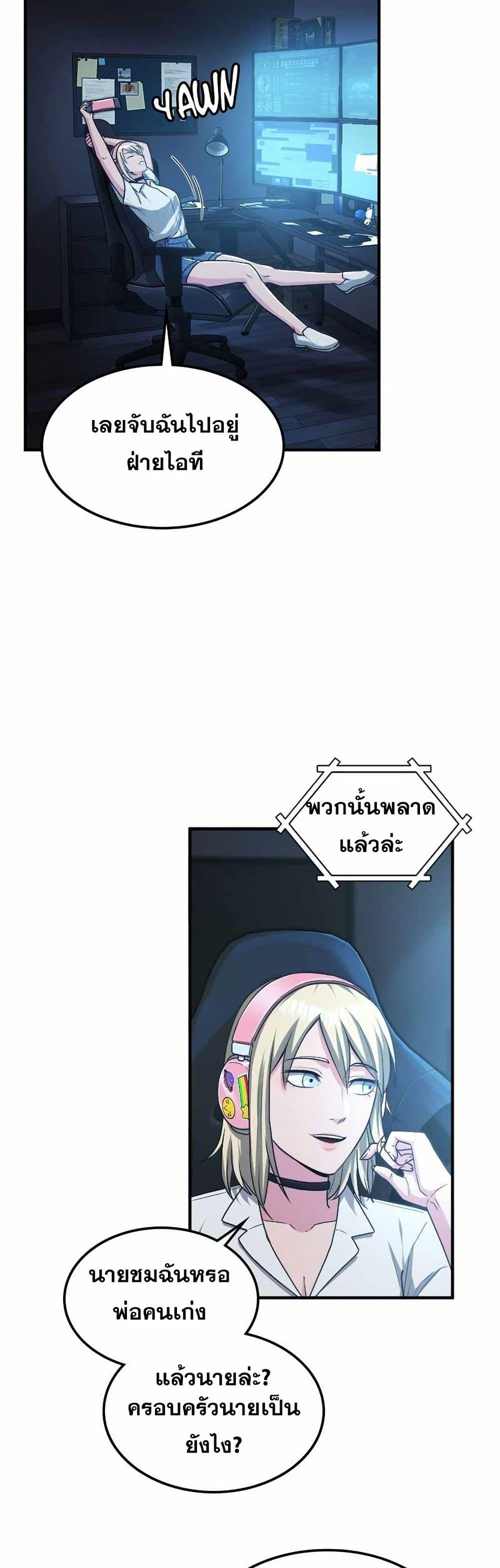 Manga-lc-com อ่านมังงะ อ่านการ์ตูน ออนไลน์ ฟรี Paranoid Mage ตอนที่ 1 2 3 4 5 6 7 8 9 10 11 12 13 14 ฟรี ไม่มีโฆษณา Manga-lc - อ่าน มังงะ อ่าน การ์ตูน ออนไลน์ อ่านมังงะ ฟรี