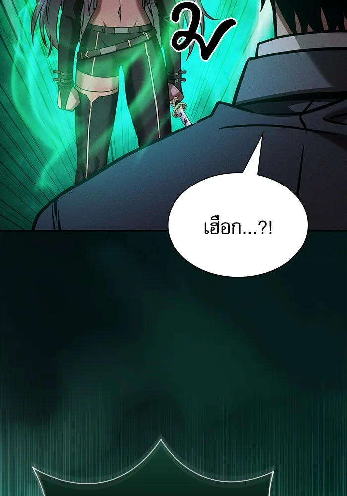 นักดาบอัจฉริยะจากอะคาเดมี ตอนที่ 71 รูปที่ 74