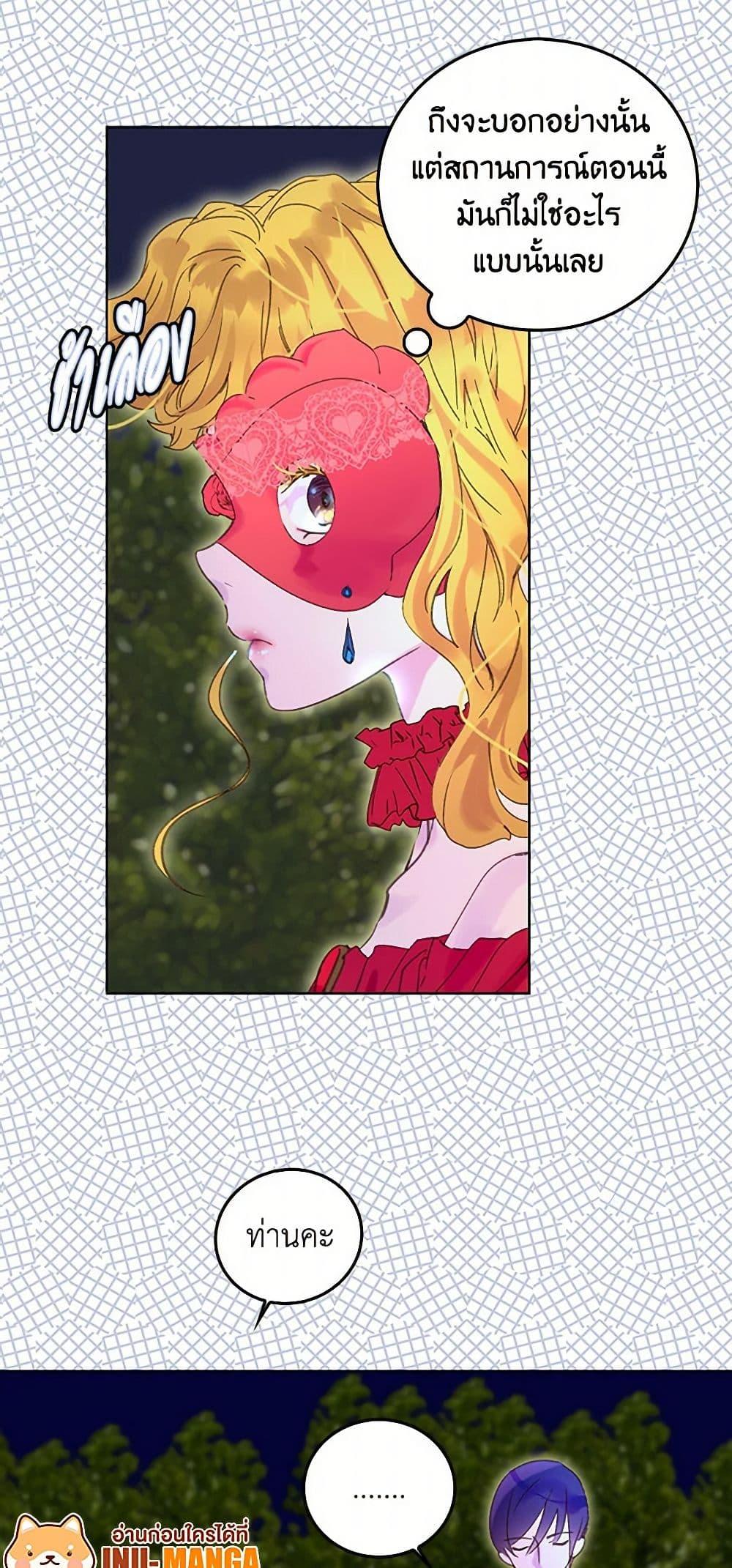 Manga-lc-com อ่านมังงะ อ่านการ์ตูน ออนไลน์ ฟรี Miss Not-So Sidekick ตอนที่ 1 2 3 4 5 6 7 8 9 10 11 12 13 14 ฟรี ไม่มีโฆษณา Manga-lc - อ่าน มังงะ อ่าน การ์ตูน ออนไลน์ อ่านมังงะ ฟรี