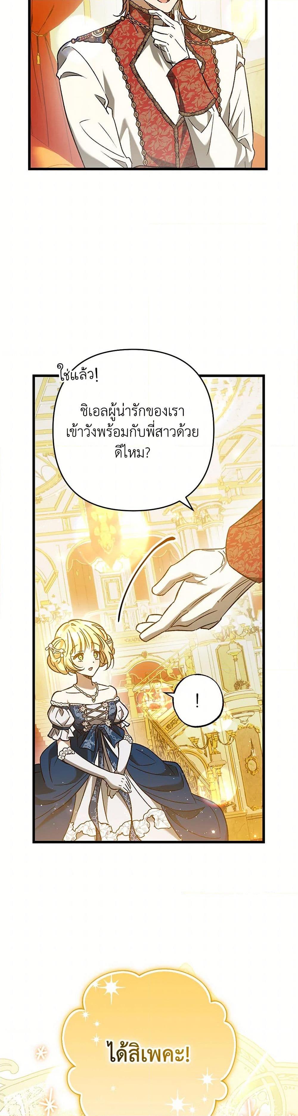 Manga-lc-com อ่านมังงะ อ่านการ์ตูน ออนไลน์ ฟรี The Male Lead Proposed to Me ตอนที่ 1 2 3 4 5 6 7 8 9 10 11 12 13 14 ฟรี ไม่มีโฆษณา Manga-lc - อ่าน มังงะ อ่าน การ์ตูน ออนไลน์ อ่านมังงะ ฟรี
