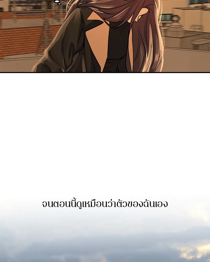 ตำนานเทพธิดาตกสวรรค์ ตอนที่ 23 รูปที่ 13