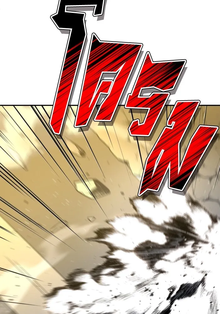 อดีตบอสหอคอย ตอนที่ 6 รูปที่ 100