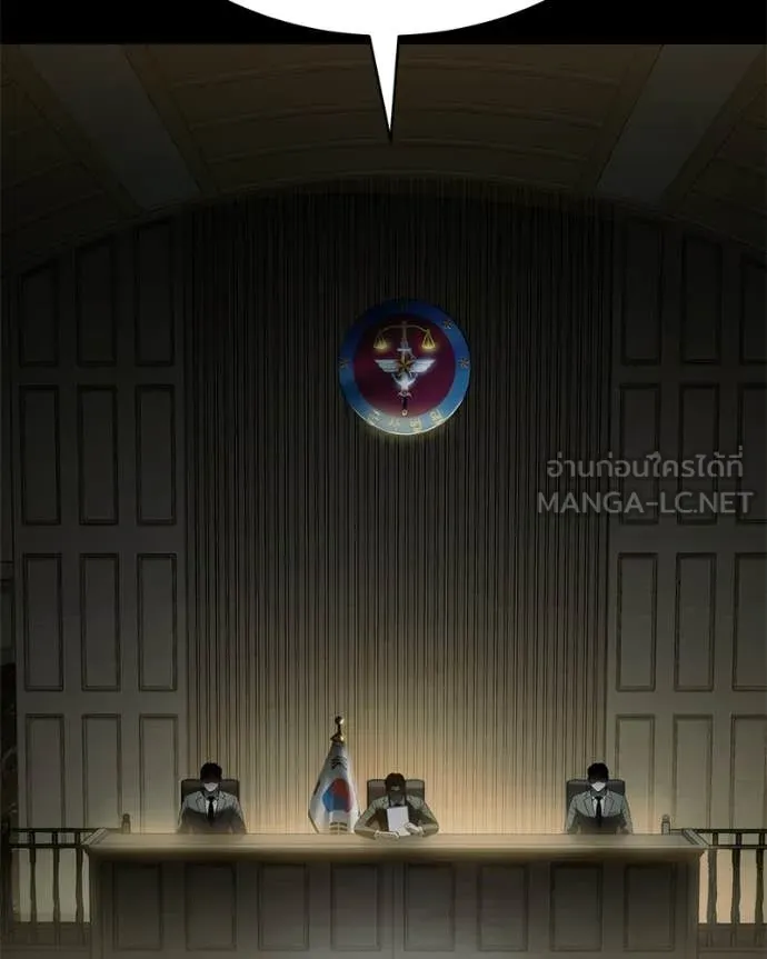 Baek XX ตอนที่ 147 รูปที่ 16