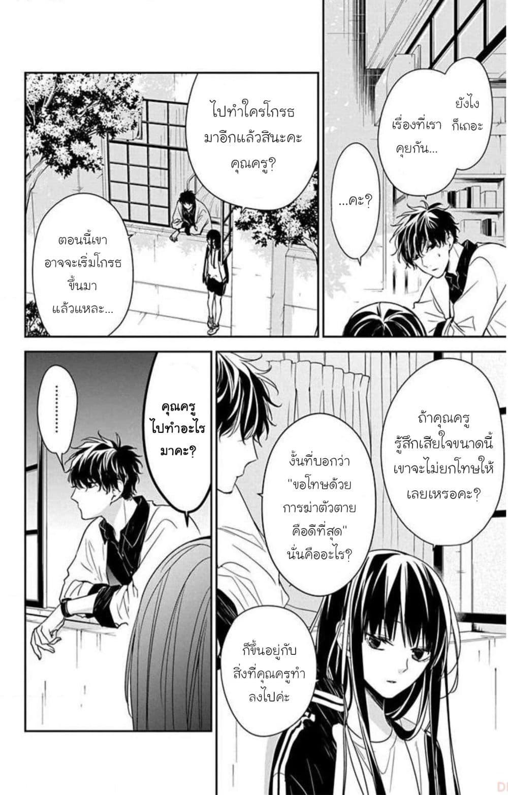 Manga-lc-com อ่านมังงะ อ่านการ์ตูน ออนไลน์ ฟรี Tsuiraku JK to Haijin Kyoushi ตอนที่ 1 2 3 4 5 6 7 8 9 10 11 12 13 14 ฟรี ไม่มีโฆษณา Manga-lc - อ่าน มังงะ อ่าน การ์ตูน ออนไลน์ อ่านมังงะ ฟรี