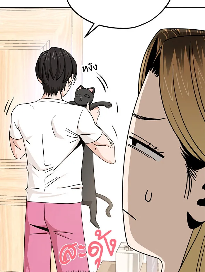 โชคชะตานำพารัก ตอนที่ 74 คนเดียวเท่านั้น รูปที่ 17