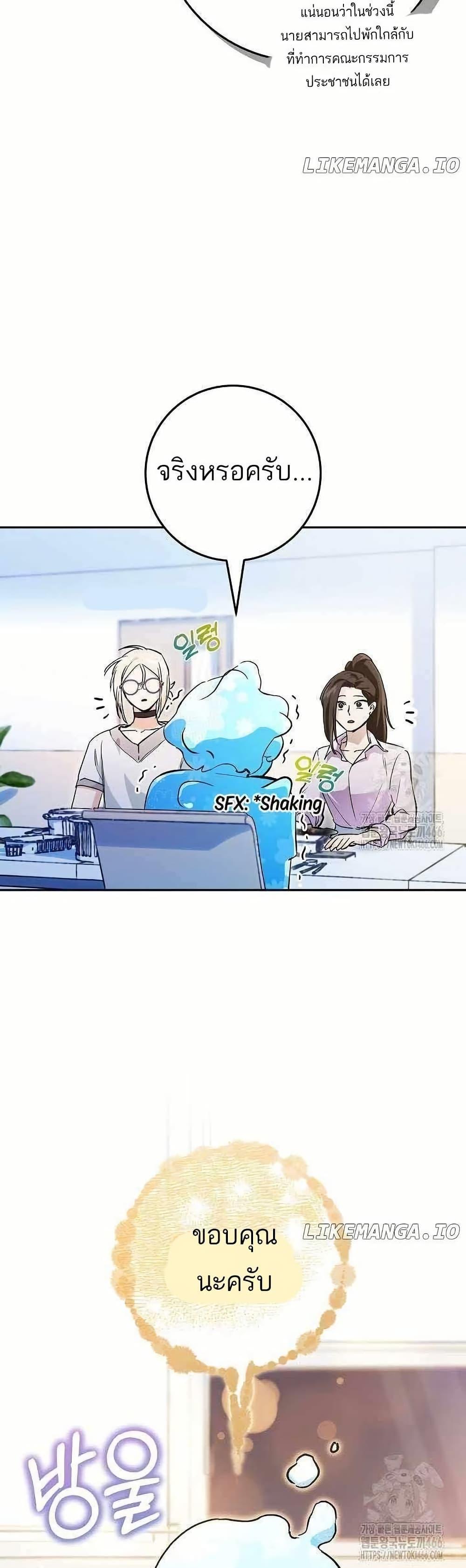 Manga-lc-com อ่านมังงะ อ่านการ์ตูน ออนไลน์ ฟรี I Became a Civil Servant in a Magical World ตอนที่ 1 2 3 4 5 6 7 8 9 10 11 12 13 14 ฟรี ไม่มีโฆษณา Manga-lc - อ่าน มังงะ อ่าน การ์ตูน ออนไลน์ อ่านมังงะ ฟรี