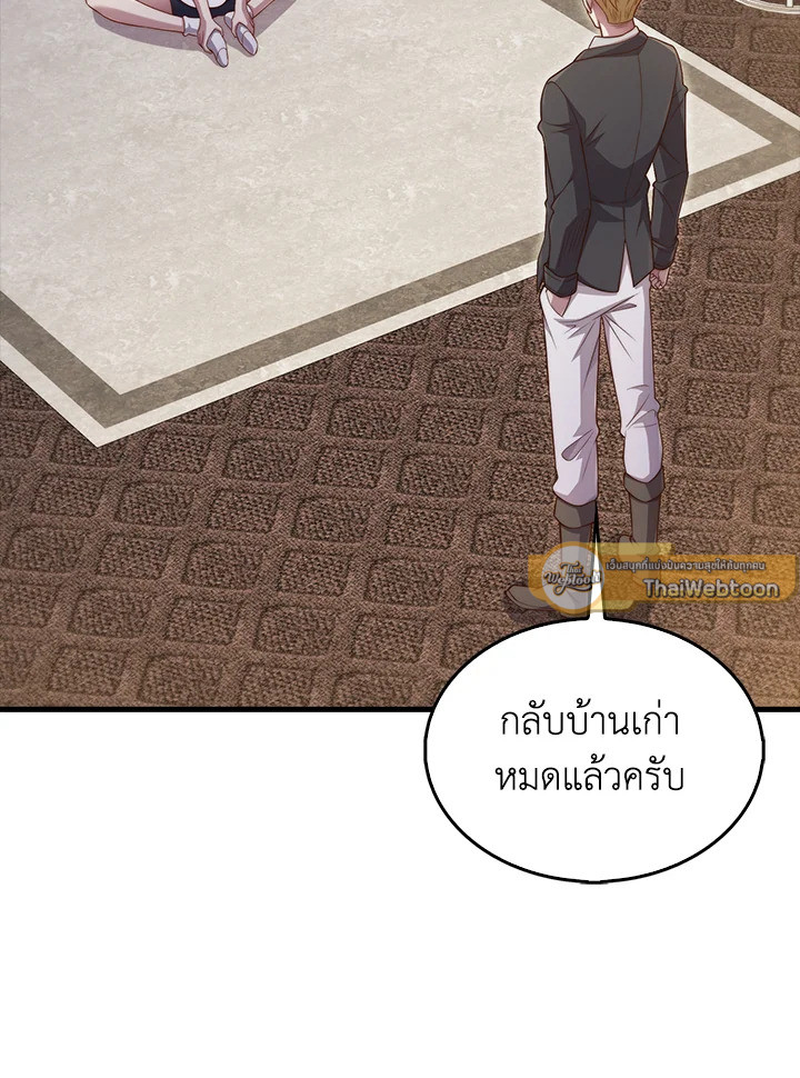 Manga-lc-com อ่านมังงะ อ่านการ์ตูน ออนไลน์ ฟรี The Lord of Coins ตอนที่ 1 2 3 4 5 6 7 8 9 10 11 12 13 14 ฟรี ไม่มีโฆษณา Manga-lc - อ่าน มังงะ อ่าน การ์ตูน ออนไลน์ อ่านมังงะ ฟรี