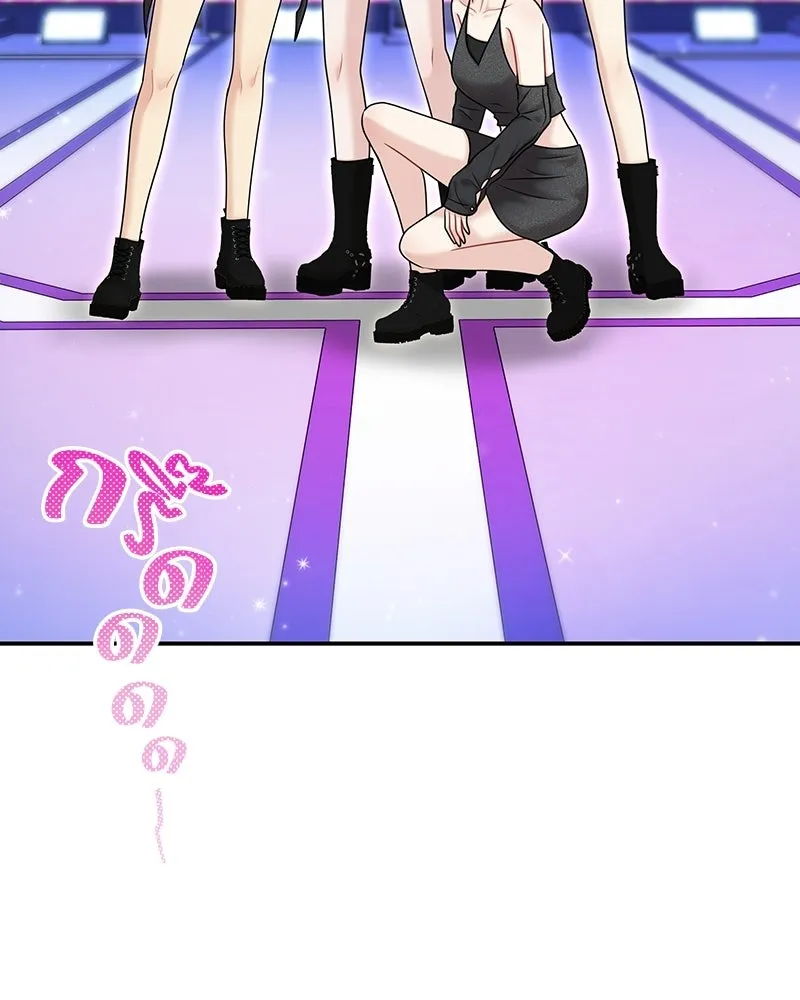 จ้า แม่คนสวย ตอนที่ 50 รูปที่ 68