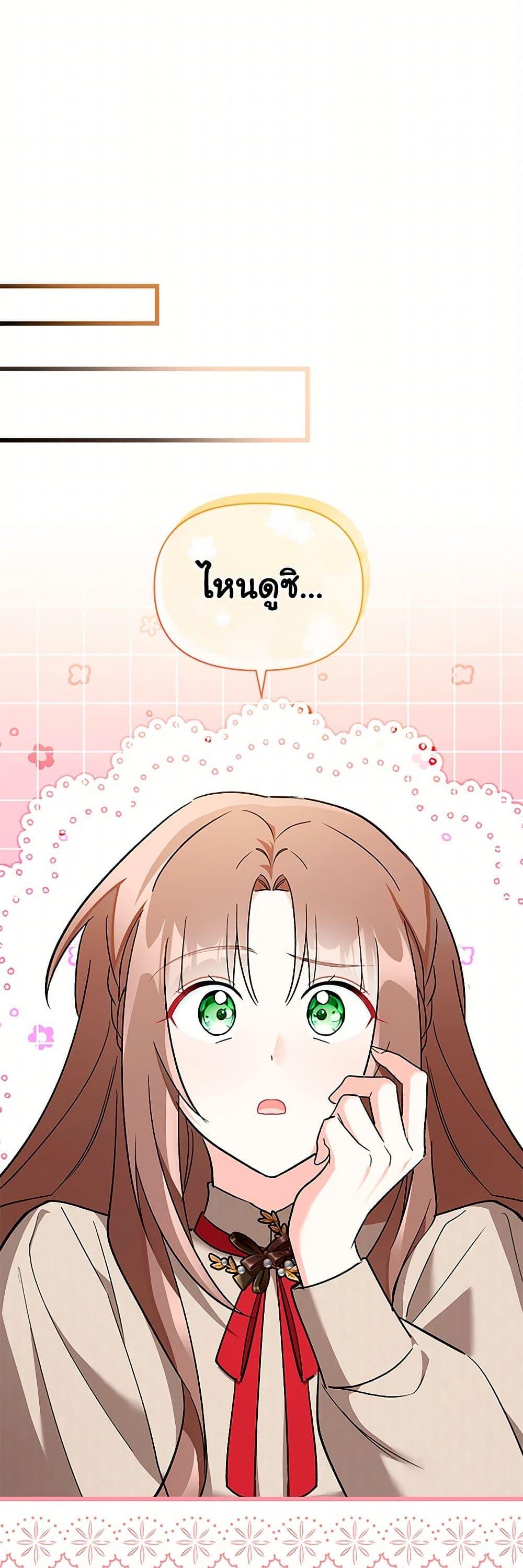 Manga-lc-com อ่านมังงะ อ่านการ์ตูน ออนไลน์ ฟรี Obsessed With Hazel the Sweet Witch ตอนที่ 1 2 3 4 5 6 7 8 9 10 11 12 13 14 ฟรี ไม่มีโฆษณา Manga-lc - อ่าน มังงะ อ่าน การ์ตูน ออนไลน์ อ่านมังงะ ฟรี