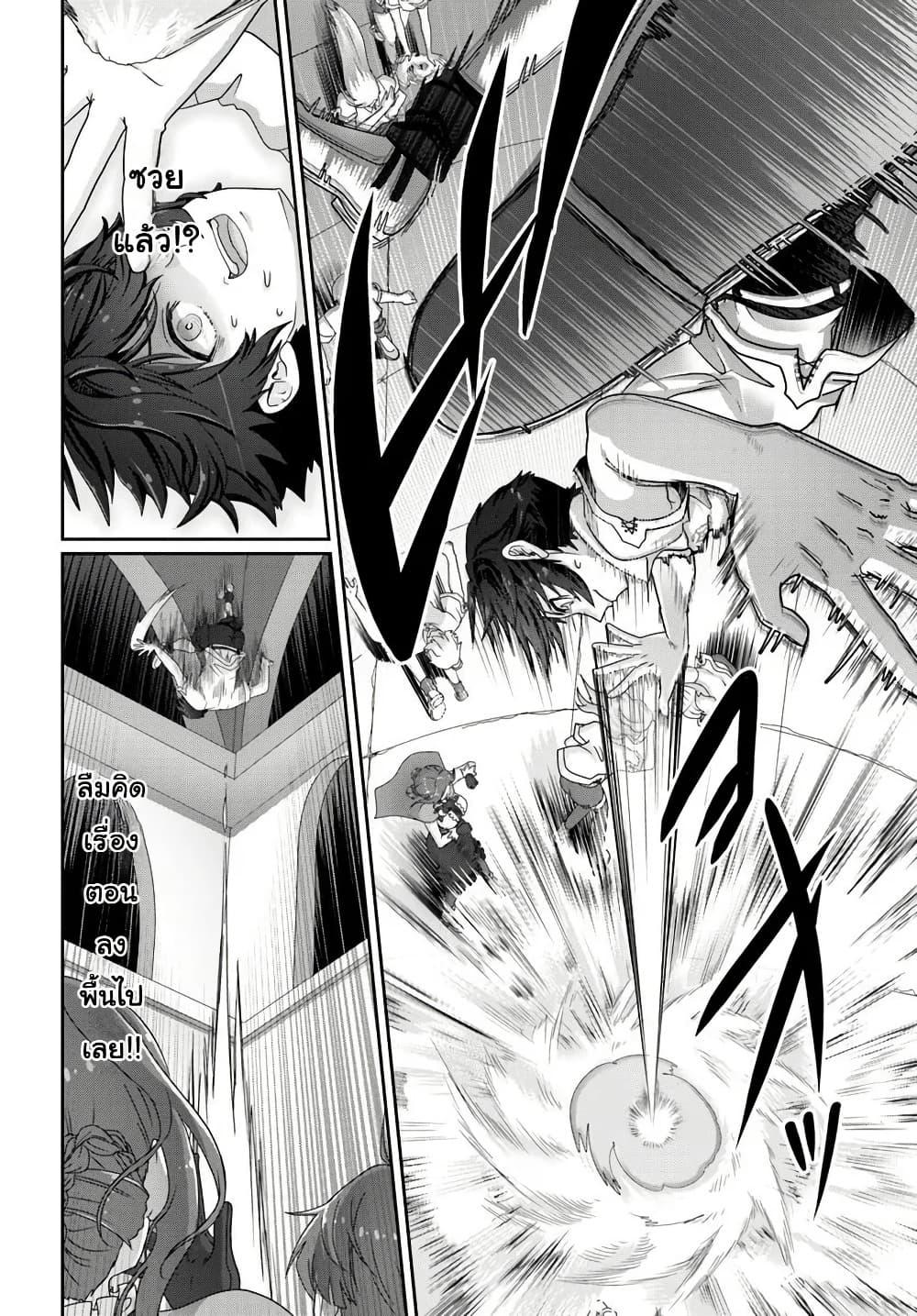 Manga-lc-com อ่านมังงะ อ่านการ์ตูน ออนไลน์ ฟรี Mob Dakedo Saikyou wo Mezashimasu! ~Game Sekai ni Tensei shita Ore wa Jiyuu ni Tsuyosa wo Oimotomeru~ ตอนที่ 1 2 3 4 5 6 7 8 9 10 11 12 13 14 ฟรี ไม่มีโฆษณา Manga-lc - อ่าน มังงะ อ่าน การ์ตูน ออนไลน์ อ่านมังงะ ฟรี