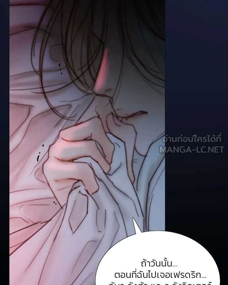 เซเรน่า ตอนที่ 120 รูปที่ 123