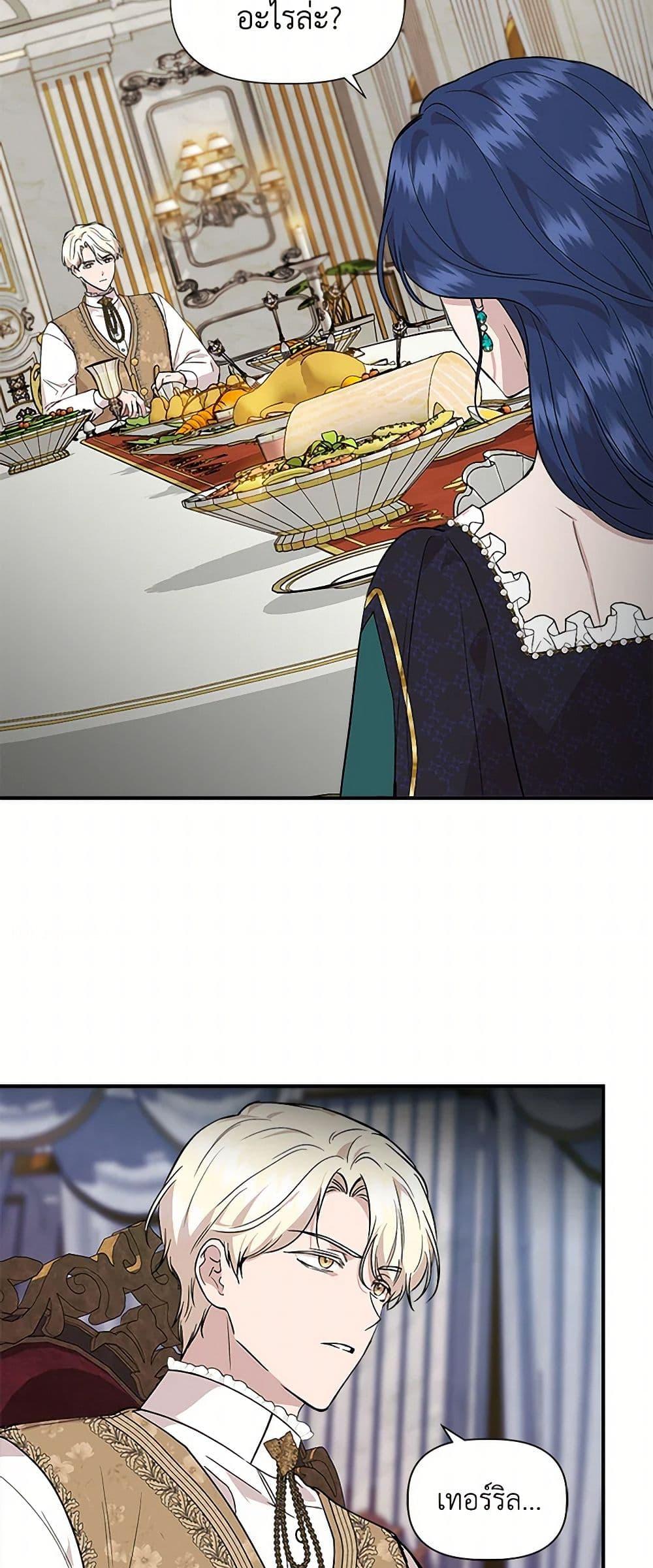 Manga-lc-com อ่านมังงะ อ่านการ์ตูน ออนไลน์ ฟรี I Wasn’t the Cinderella ตอนที่ 1 2 3 4 5 6 7 8 9 10 11 12 13 14 ฟรี ไม่มีโฆษณา Manga-lc - อ่าน มังงะ อ่าน การ์ตูน ออนไลน์ อ่านมังงะ ฟรี