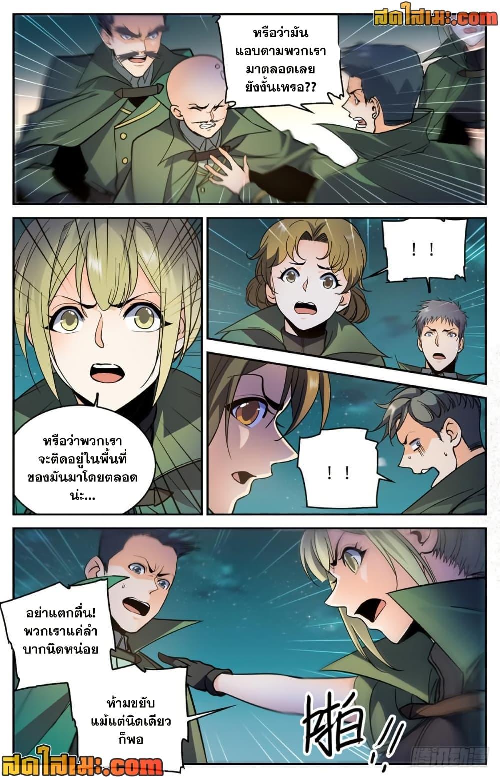 Manga-lc-com อ่านมังงะ อ่านการ์ตูน ออนไลน์ ฟรี Versatile Mage จอมเวทย์เต็มพิกัด ตอนที่ 1 2 3 4 5 6 7 8 9 10 11 12 13 14 ฟรี ไม่มีโฆษณา Manga-lc - อ่าน มังงะ อ่าน การ์ตูน ออนไลน์ อ่านมังงะ ฟรี