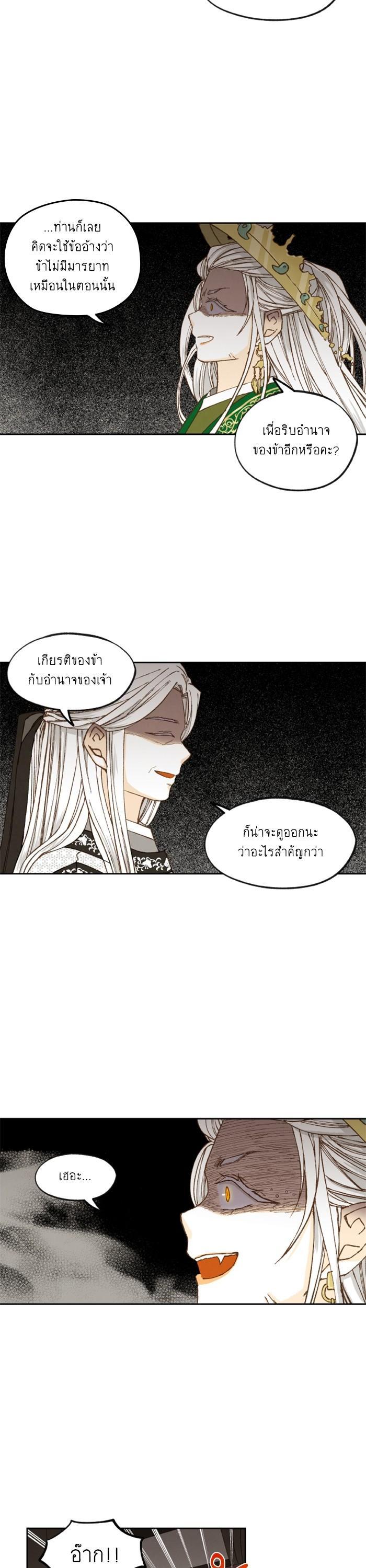 Manga-lc-com อ่านมังงะ อ่านการ์ตูน ออนไลน์ ฟรี How to Become a Dragon ตอนที่ 1 2 3 4 5 6 7 8 9 10 11 12 13 14 ฟรี ไม่มีโฆษณา Manga-lc - อ่าน มังงะ อ่าน การ์ตูน ออนไลน์ อ่านมังงะ ฟรี