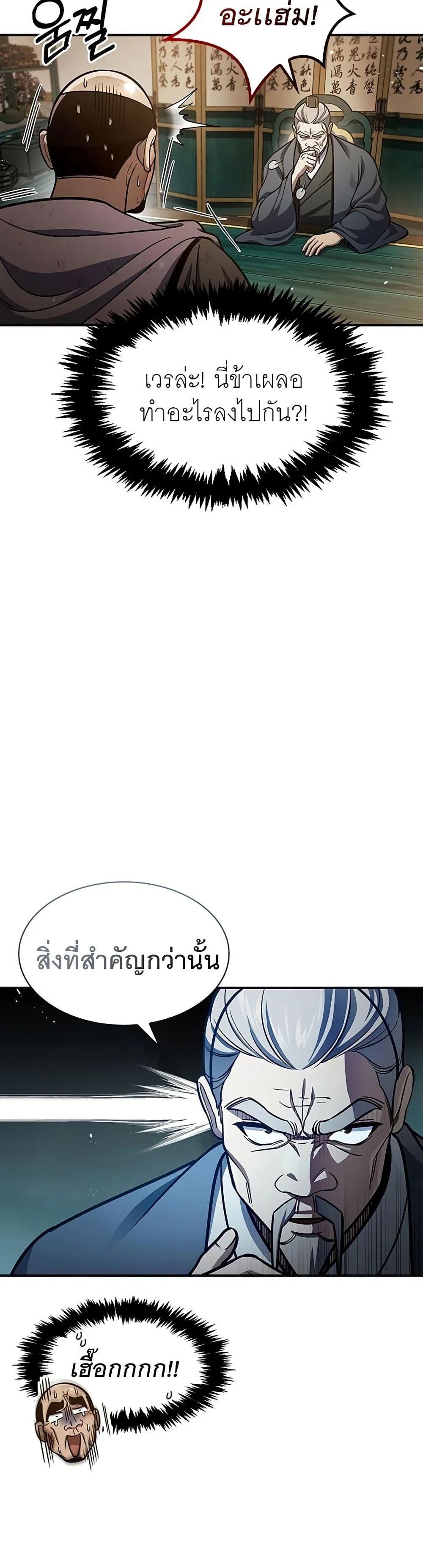 Manga-lc-com อ่านมังงะ อ่านการ์ตูน ออนไลน์ ฟรี Heavenly Grand Archive’s Young Master ตอนที่ 1 2 3 4 5 6 7 8 9 10 11 12 13 14 ฟรี ไม่มีโฆษณา Manga-lc - อ่าน มังงะ อ่าน การ์ตูน ออนไลน์ อ่านมังงะ ฟรี