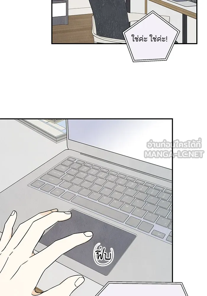 ปุลโซราได้เวลาดัง ตอนที่ 3 รูปที่ 12