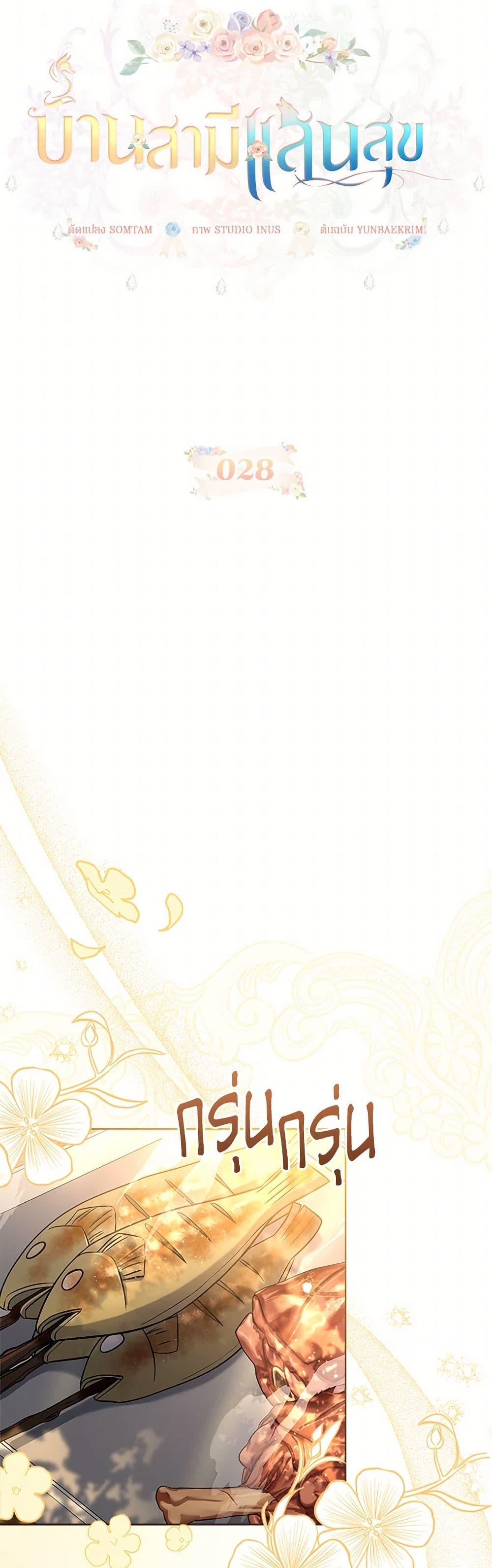 Manga-lc-com อ่านมังงะ อ่านการ์ตูน ออนไลน์ ฟรี Happy Sea World ตอนที่ 1 2 3 4 5 6 7 8 9 10 11 12 13 14 ฟรี ไม่มีโฆษณา Manga-lc - อ่าน มังงะ อ่าน การ์ตูน ออนไลน์ อ่านมังงะ ฟรี