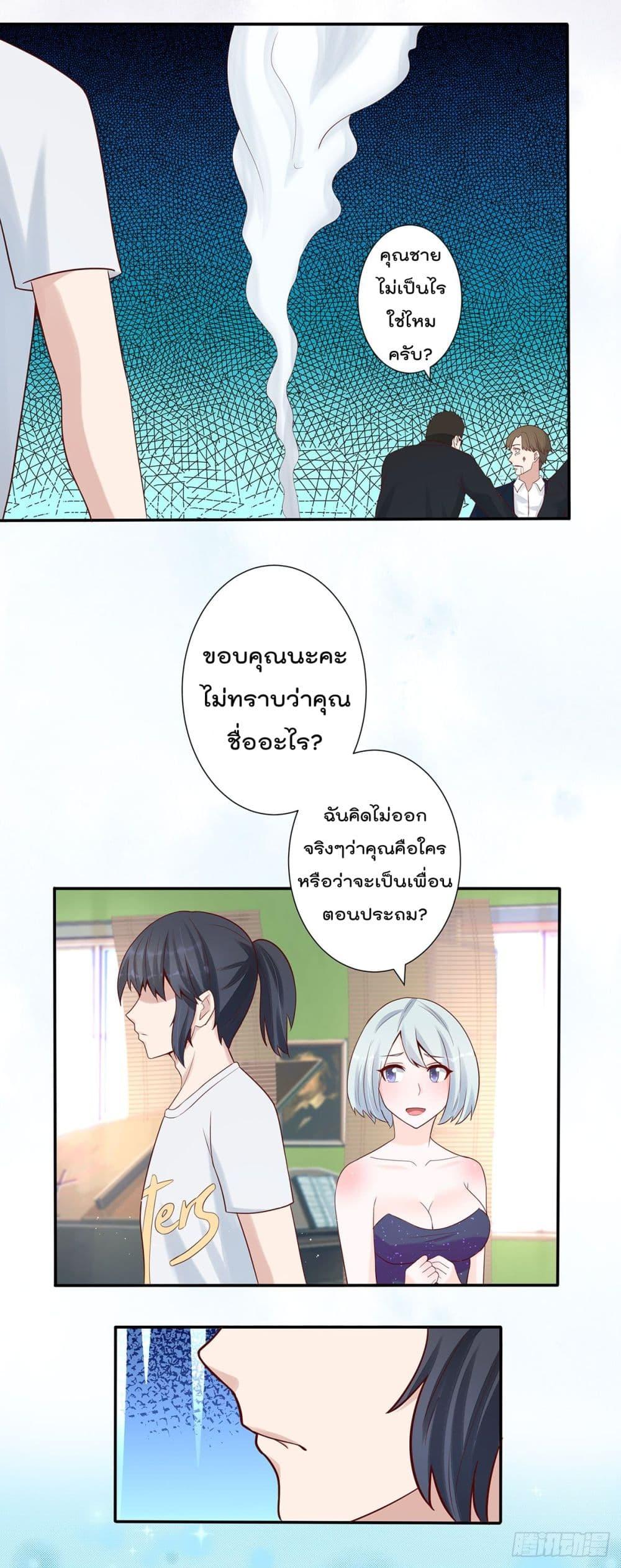 Manga-lc-com อ่านมังงะ อ่านการ์ตูน ออนไลน์ ฟรี The Cultivators Guardian in The City ตอนที่ 1 2 3 4 5 6 7 8 9 10 11 12 13 14 ฟรี ไม่มีโฆษณา Manga-lc - อ่าน มังงะ อ่าน การ์ตูน ออนไลน์ อ่านมังงะ ฟรี
