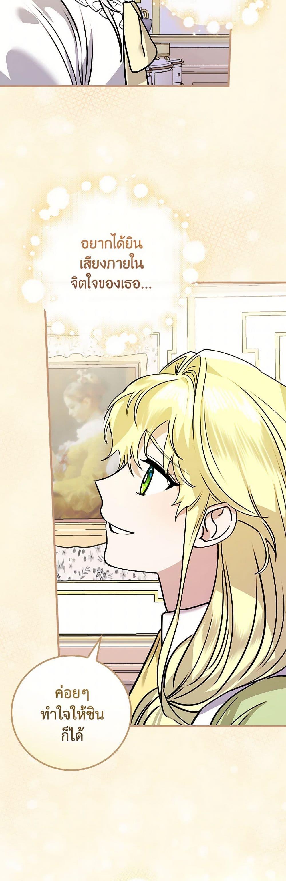 Manga-lc-com อ่านมังงะ อ่านการ์ตูน ออนไลน์ ฟรี The Perfect Plan for a Fairy-Tale Ending ตอนที่ 1 2 3 4 5 6 7 8 9 10 11 12 13 14 ฟรี ไม่มีโฆษณา Manga-lc - อ่าน มังงะ อ่าน การ์ตูน ออนไลน์ อ่านมังงะ ฟรี