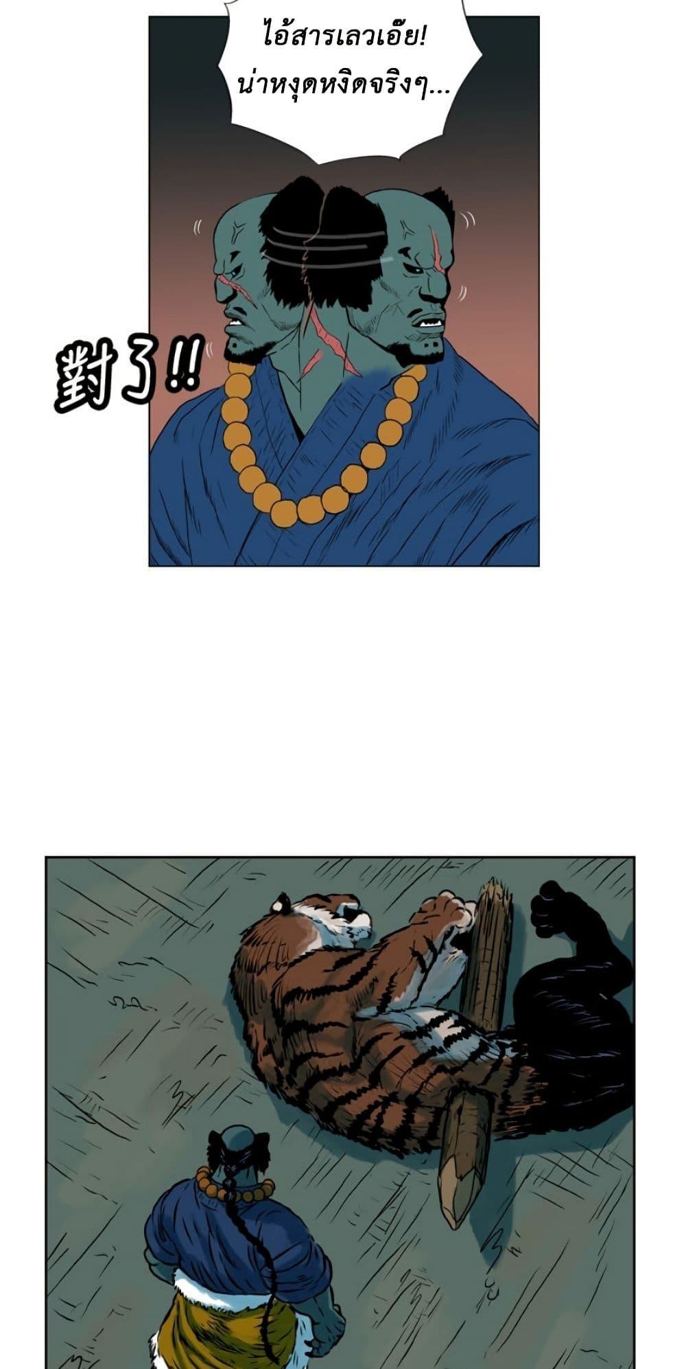 Manga-lc-com อ่านมังงะ อ่านการ์ตูน ออนไลน์ ฟรี Tiger Brother ตอนที่ 1 2 3 4 5 6 7 8 9 10 11 12 13 14 ฟรี ไม่มีโฆษณา Manga-lc - อ่าน มังงะ อ่าน การ์ตูน ออนไลน์ อ่านมังงะ ฟรี