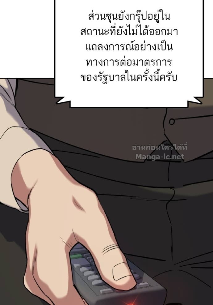 Doujin-Lc- อ่าน โดจิน มังฮวา เกาหลี ญี่ปุ่น จีน แปลไทย Reborn Rich ตอนที่ 1 2 3 4 5 6 7 8 9 10 11 12 13 14 ฟรี ไม่มีโฆษณา อ่าน โดจิน Manhwa เกาหลี ญี่ปุ่น จีน เรามีครบ คัดมาให้เน้นๆ โดจิน 18+ รับประกันความฟินโดย Doujin Lc
