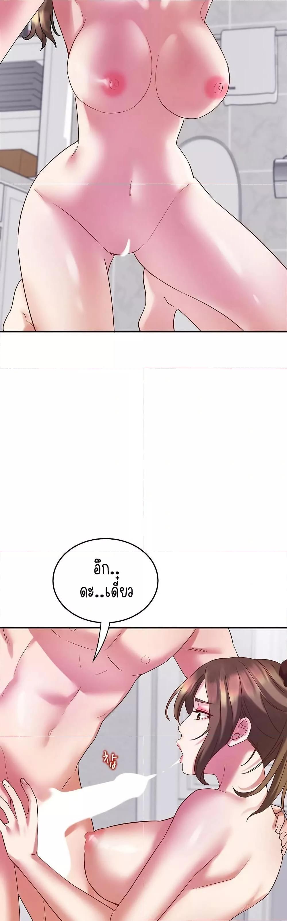 Doujin-Lc- อ่าน โดจิน มังฮวา เกาหลี ญี่ปุ่น จีน แปลไทย Daebong Village Women’s Association ตอนที่ 1 2 3 4 5 6 7 8 9 10 11 12 13 14 ฟรี ไม่มีโฆษณา อ่าน โดจิน Manhwa เกาหลี ญี่ปุ่น จีน เรามีครบ คัดมาให้เน้นๆ โดจิน 18+ รับประกันความฟินโดย  Doujin Lc