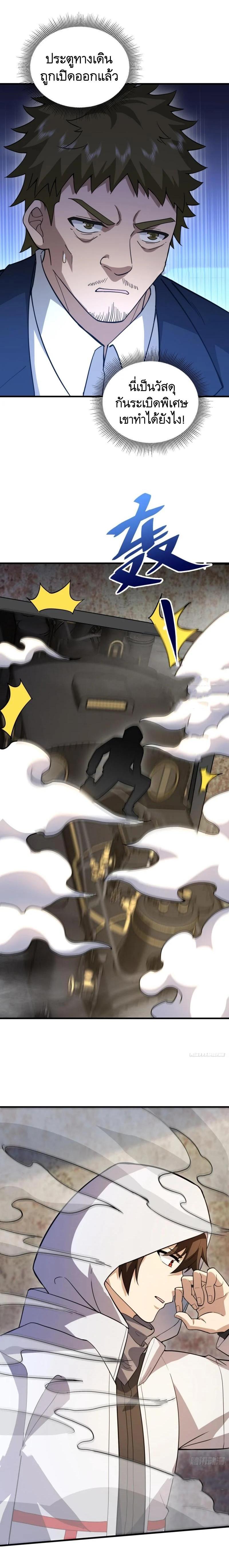 Manga-lc-com อ่านมังงะ อ่านการ์ตูน ออนไลน์ ฟรี The First Order ตอนที่ 1 2 3 4 5 6 7 8 9 10 11 12 13 14 ฟรี ไม่มีโฆษณา Manga-lc - อ่าน มังงะ อ่าน การ์ตูน ออนไลน์ อ่านมังงะ ฟรี