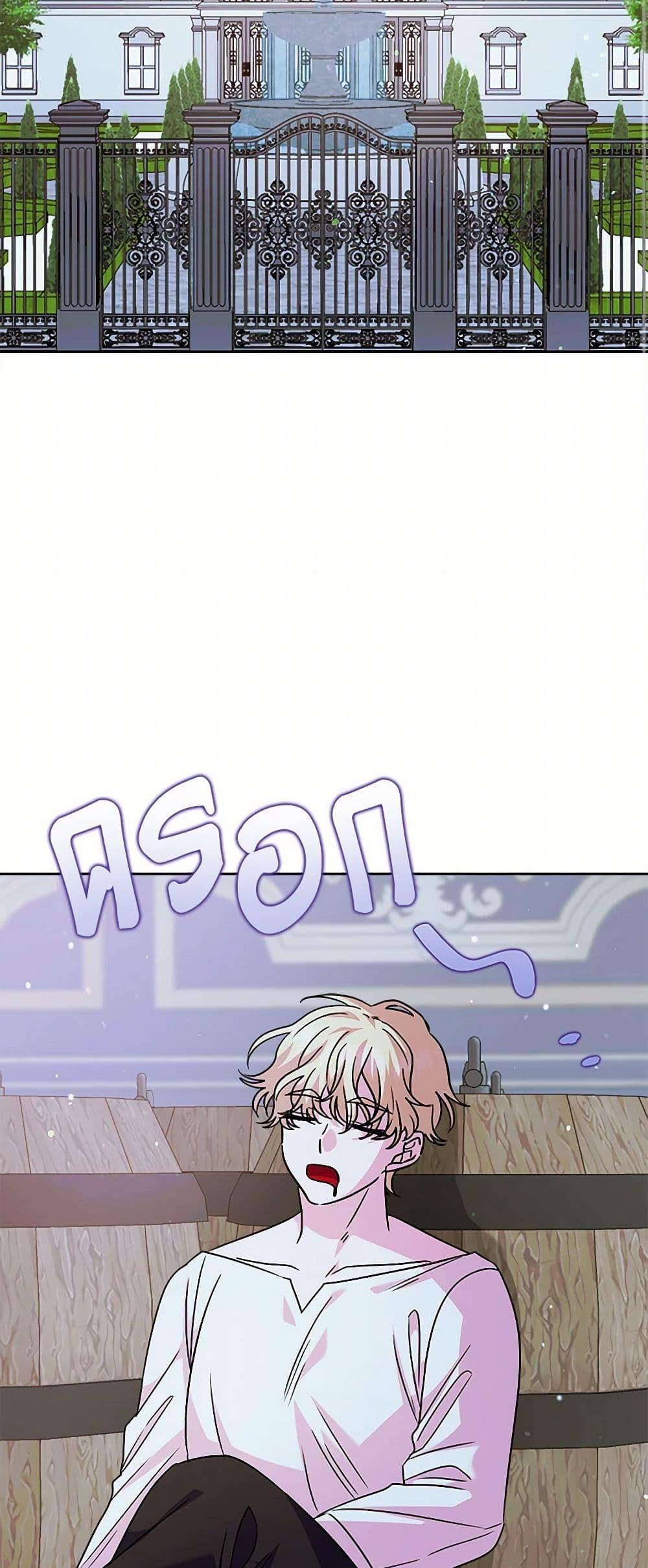 Manga-lc-com อ่านมังงะ อ่านการ์ตูน ออนไลน์ ฟรี Marigold ตอนที่ 1 2 3 4 5 6 7 8 9 10 11 12 13 14 ฟรี ไม่มีโฆษณา Manga-lc - อ่าน มังงะ อ่าน การ์ตูน ออนไลน์ อ่านมังงะ ฟรี