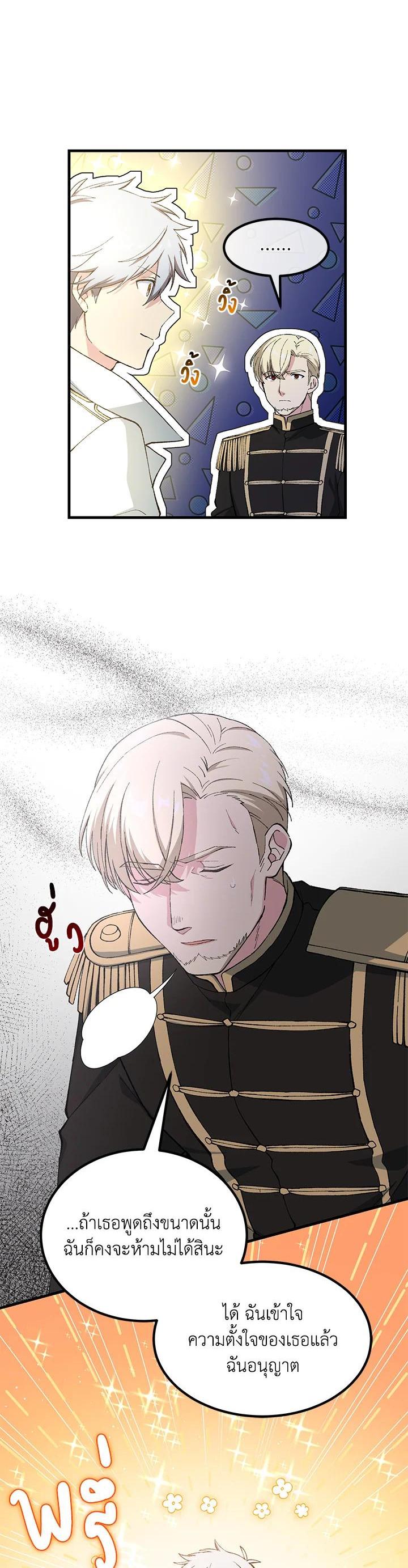Manga-lc-com อ่านมังงะ อ่านการ์ตูน ออนไลน์ ฟรี How the Pro in His Past Life Sucks the Sweet Honey ตอนที่ 1 2 3 4 5 6 7 8 9 10 11 12 13 14 ฟรี ไม่มีโฆษณา Manga-lc - อ่าน มังงะ อ่าน การ์ตูน ออนไลน์ อ่านมังงะ ฟรี