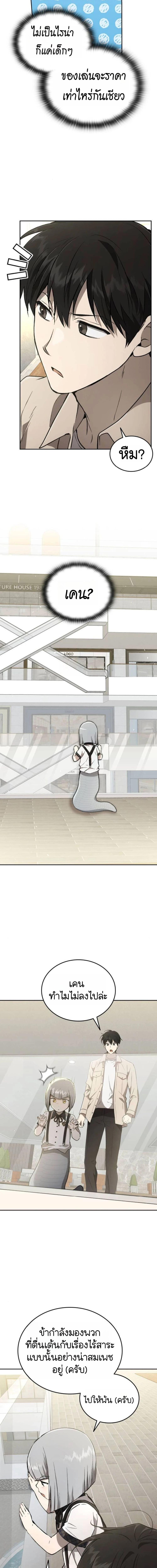 Manga-lc-com อ่านมังงะ อ่านการ์ตูน ออนไลน์ ฟรี Divine Beast Kindergarten ตอนที่ 1 2 3 4 5 6 7 8 9 10 11 12 13 14 ฟรี ไม่มีโฆษณา Manga-lc - อ่าน มังงะ อ่าน การ์ตูน ออนไลน์ อ่านมังงะ ฟรี