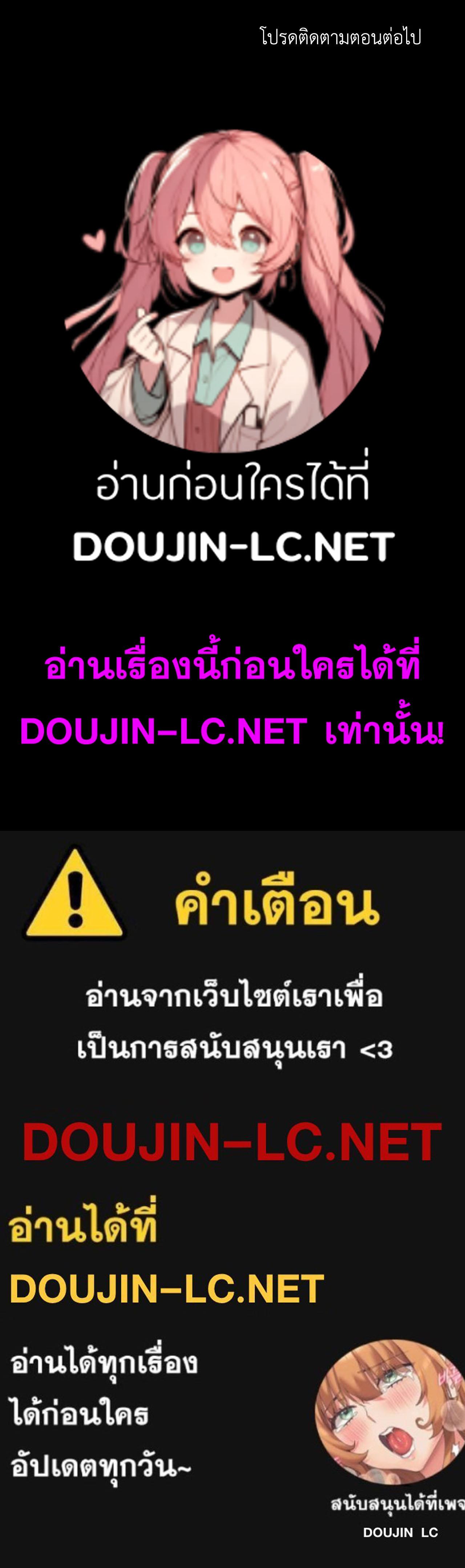 Doujin-Lc- อ่าน โดจิน มังฮวา เกาหลี ญี่ปุ่น จีน แปลไทย Madam ตอนที่ 1 2 3 4 5 6 7 8 9 10 11 12 13 14 ฟรี ไม่มีโฆษณา อ่าน โดจิน Manhwa เกาหลี ญี่ปุ่น จีน เรามีครบ คัดมาให้เน้นๆ โดจิน 18+ รับประกันความฟินโดย  Doujin Lc