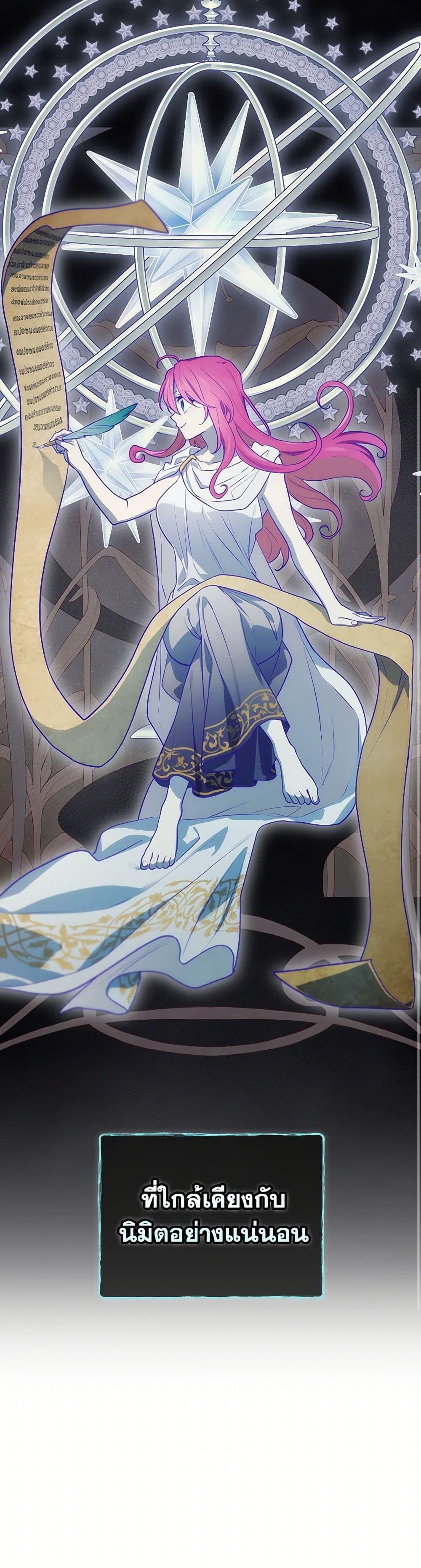 Manga-lc-com อ่านมังงะ อ่านการ์ตูน ออนไลน์ ฟรี Ending Maker ตอนที่ 1 2 3 4 5 6 7 8 9 10 11 12 13 14 ฟรี ไม่มีโฆษณา Manga-lc - อ่าน มังงะ อ่าน การ์ตูน ออนไลน์ อ่านมังงะ ฟรี