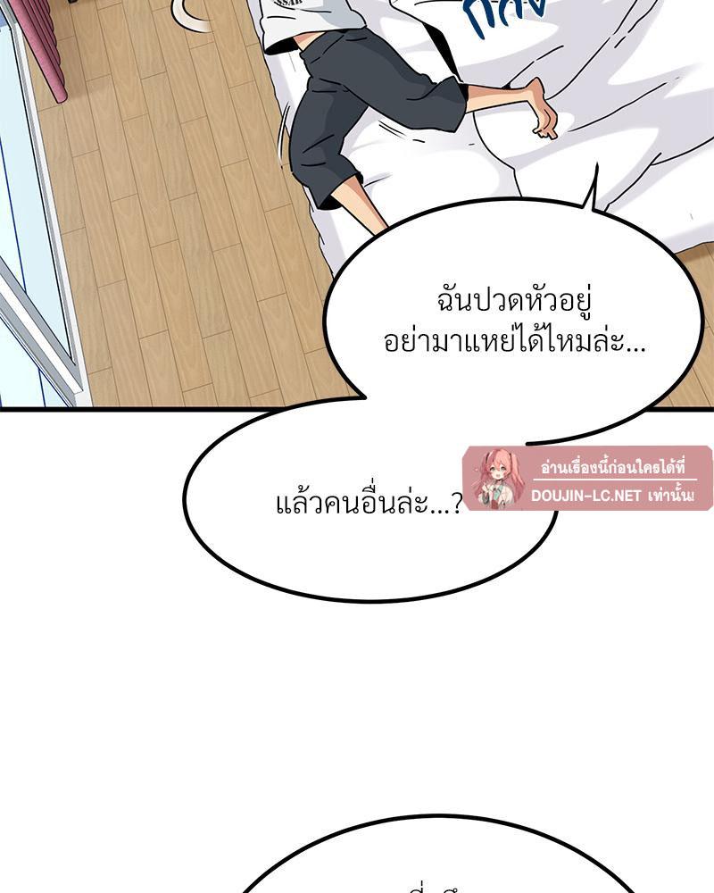 Doujin-Lc- อ่าน โดจิน มังฮวา เกาหลี ญี่ปุ่น จีน แปลไทย A Turning Point Raw ตอนที่ 1 2 3 4 5 6 7 8 9 10 11 12 13 14 ฟรี ไม่มีโฆษณา อ่าน โดจิน Manhwa เกาหลี ญี่ปุ่น จีน เรามีครบ คัดมาให้เน้นๆ โดจิน 18+ รับประกันความฟินโดย  Doujin Lc
