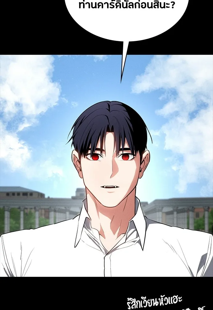 มือสังหารพันธุ์อมตะ ตอนที่ 59 รูปที่ 4