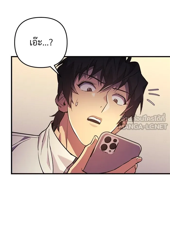 สัปดาห์นี้งดอัปตอนใหม่ ตอนที่ 79 รูปที่ 63