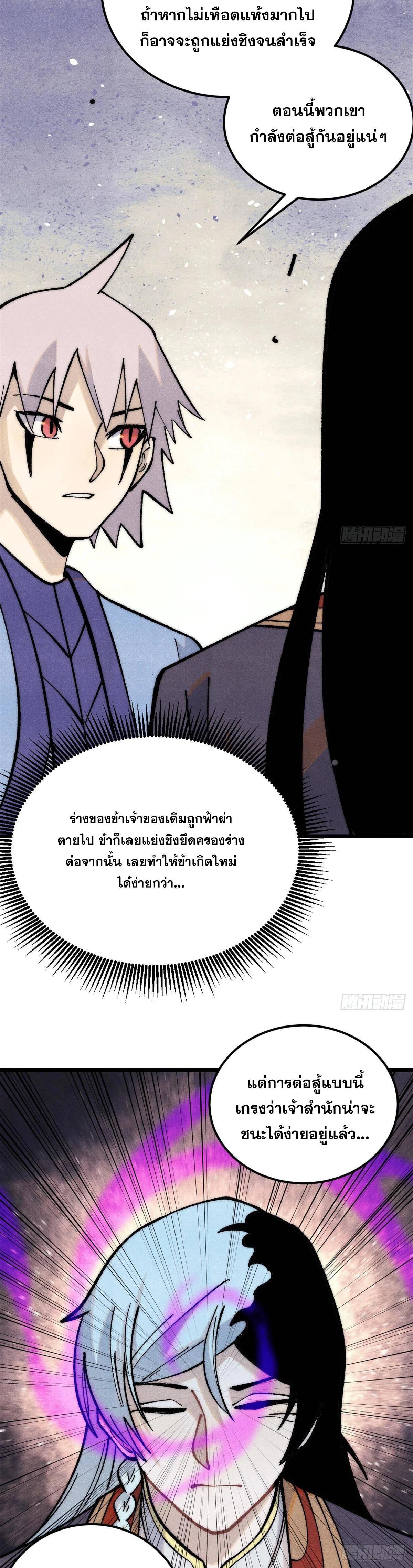 Manga-lc-com อ่านมังงะ อ่านการ์ตูน ออนไลน์ ฟรี All Hail the Sect Leader ตอนที่ 1 2 3 4 5 6 7 8 9 10 11 12 13 14 ฟรี ไม่มีโฆษณา Manga-lc - อ่าน มังงะ อ่าน การ์ตูน ออนไลน์ อ่านมังงะ ฟรี