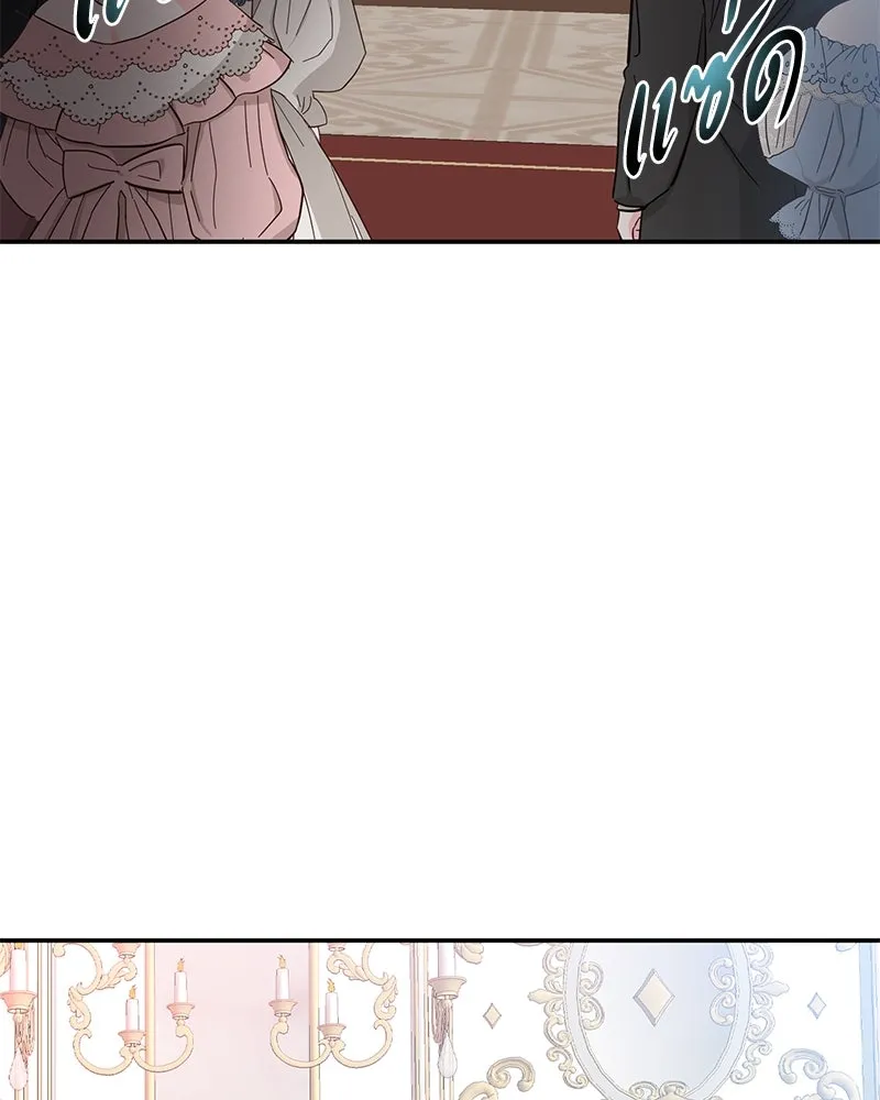 คนรักตายกลายเป็นทรราช ตอนที่ 11 รูปที่ 130