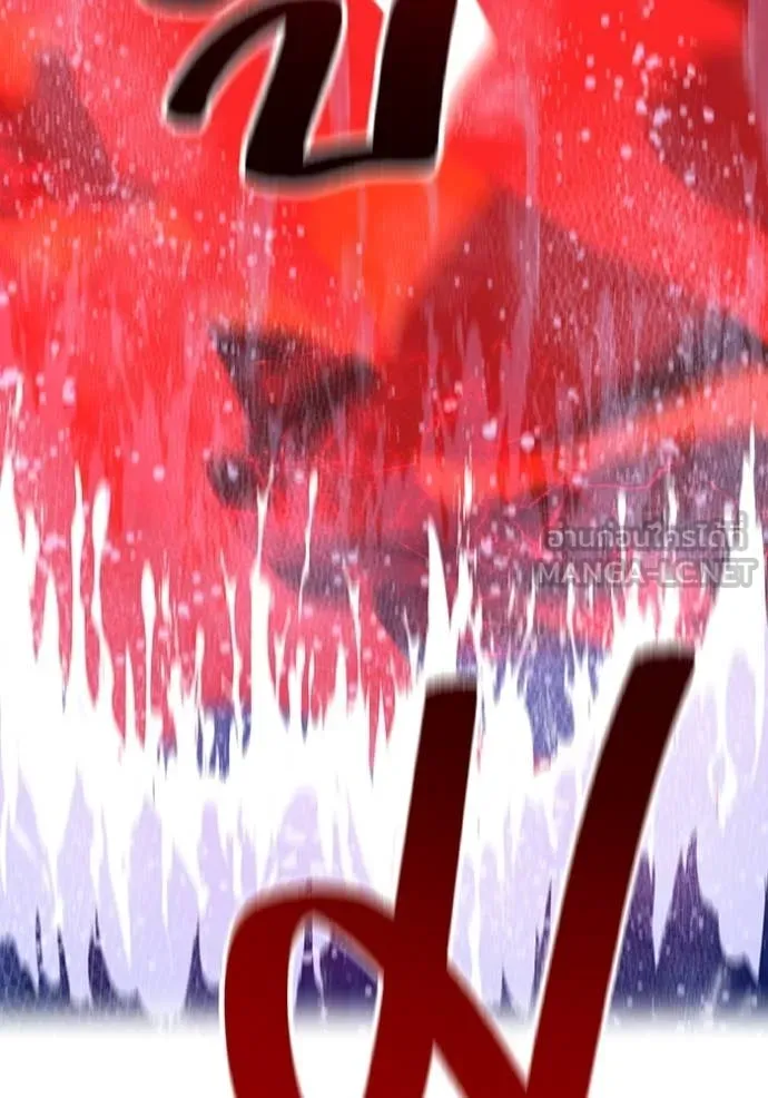 เพลเยอร์เลือดเทวะ ตอนที่ 72 รูปที่ 150