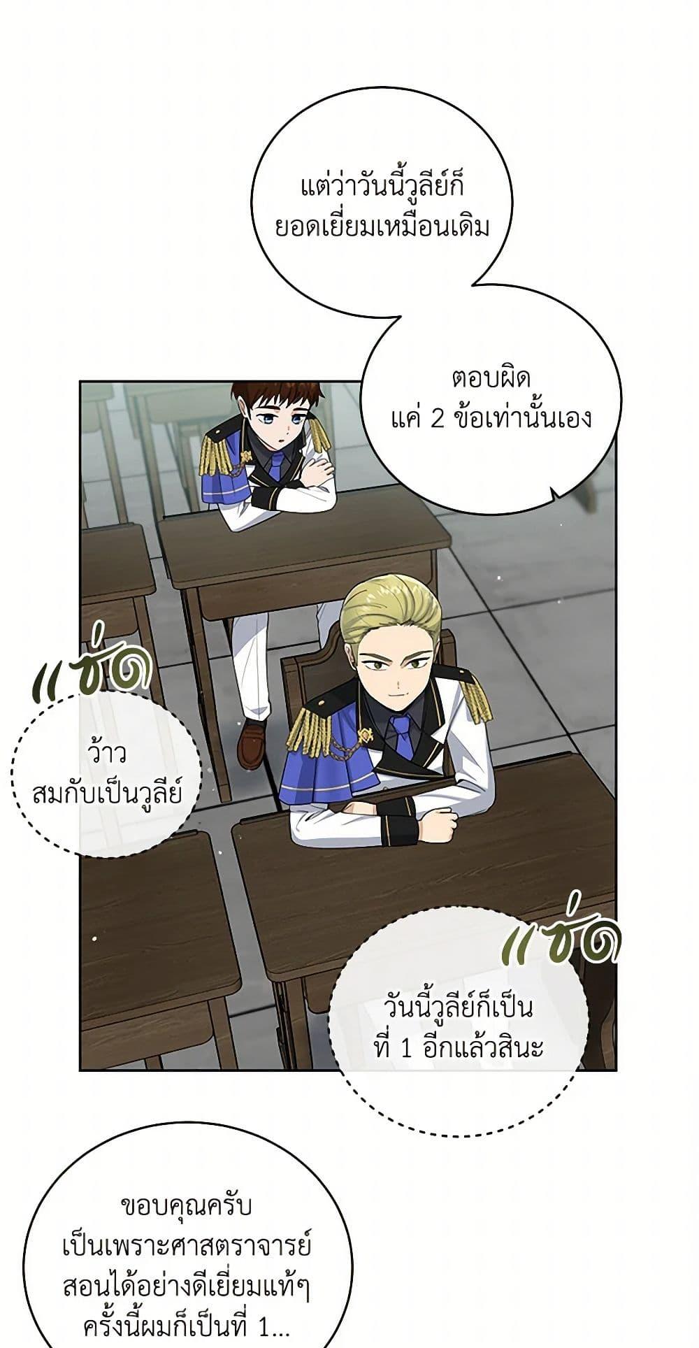 Manga-lc-com อ่านมังงะ อ่านการ์ตูน ออนไลน์ ฟรี I’ll Protect You, Daddy! ตอนที่ 1 2 3 4 5 6 7 8 9 10 11 12 13 14 ฟรี ไม่มีโฆษณา Manga-lc - อ่าน มังงะ อ่าน การ์ตูน ออนไลน์ อ่านมังงะ ฟรี