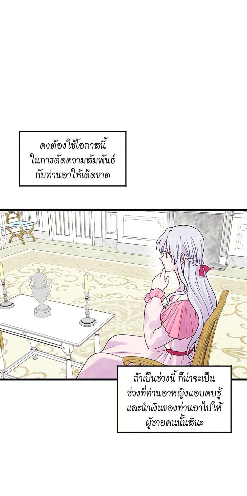Manga-lc-com อ่านมังงะ อ่านการ์ตูน ออนไลน์ ฟรี Iris – The Lady and Her Smartphone ตอนที่ 1 2 3 4 5 6 7 8 9 10 11 12 13 14 ฟรี ไม่มีโฆษณา Manga-lc - อ่าน มังงะ อ่าน การ์ตูน ออนไลน์ อ่านมังงะ ฟรี