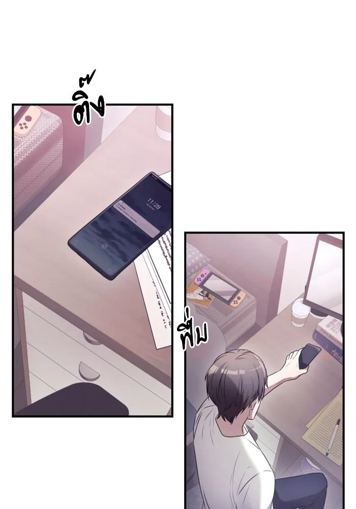 อัศวินดำล่าท้าเวลา ตอนที่ 1 รูปที่ 98