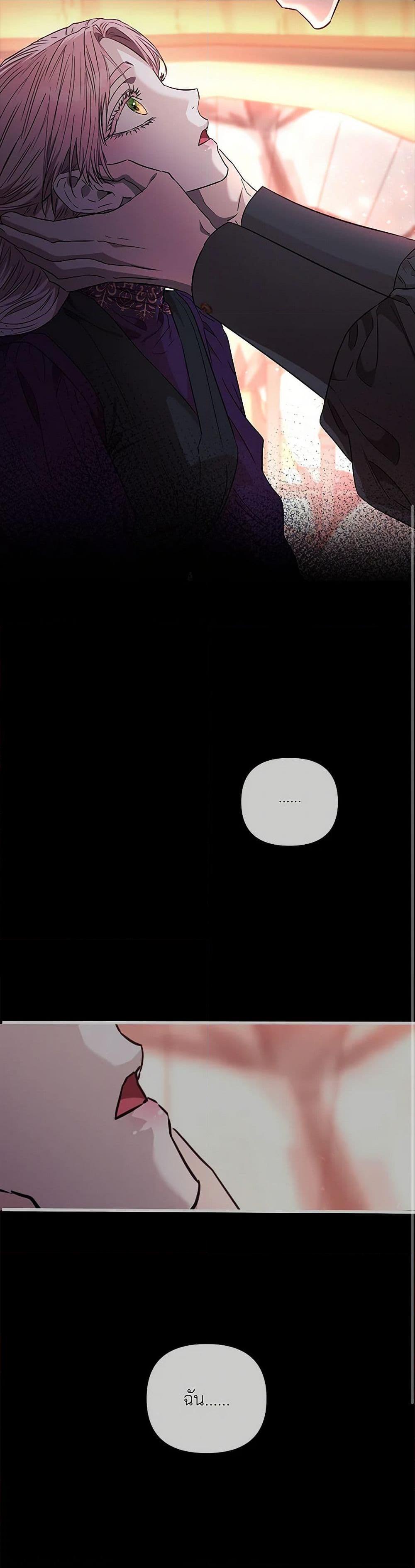 Manga-lc-com อ่านมังงะ อ่านการ์ตูน ออนไลน์ ฟรี My Evil Husband Is Obsessed With the Wrong Person ตอนที่ 1 2 3 4 5 6 7 8 9 10 11 12 13 14 ฟรี ไม่มีโฆษณา Manga-lc - อ่าน มังงะ อ่าน การ์ตูน ออนไลน์ อ่านมังงะ ฟรี