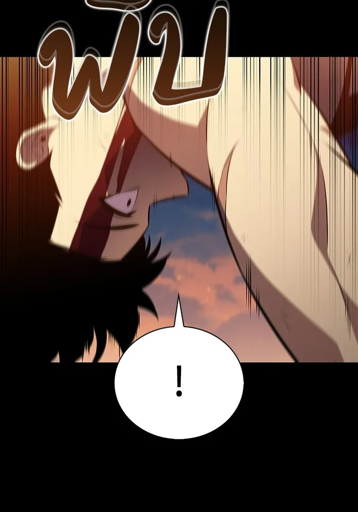 ลูกชายคนเล็กของดยุกคือมือสังหาร ตอนที่ 95 รูปที่ 113